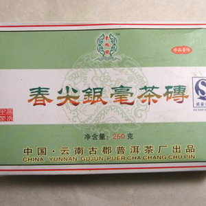 2008 Spring Bud Silver Tip Pu-erh Tea Brick from PuerhShop.com