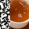 Wuyi Dark Roast from Samovar