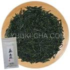 Organic Honyama Gyokuro Haku-un from Yuuki-cha