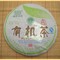 2007 Mengku Certified Organic Single-Estate Pu-erh Tea from Yunnan Sourcing