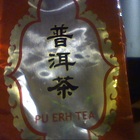 Pu Erh Tea from tenren