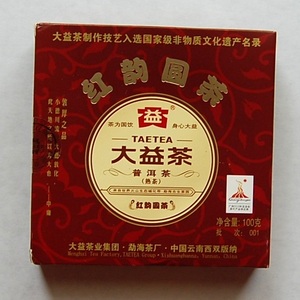 2010 Dayi HongYun Pu-erh Tea Cake from PuerhShop.com