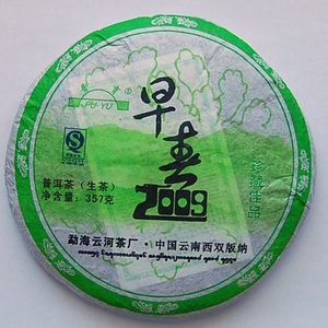 2009 Bulang Early Spring Green Pu-erh Tea Cake from PuerhShop.com