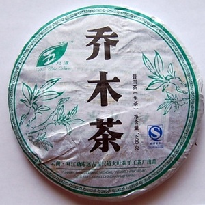 2009 Mengku Qiaomu Cha Green Pu-erh Tea Cake from PuerhShop.com