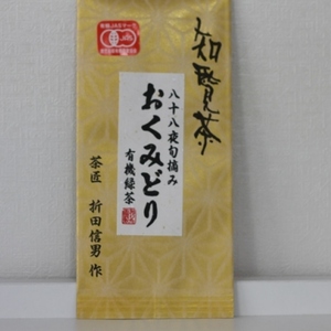 Chiran Organic Okumidori from Orita-En