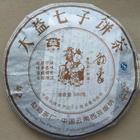 2007 Dayi Yunxiang Pu-erh from Menghai Tea Factory