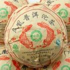 2007 Nanjian Phoenix Pu-erh from Nanjian Tea Factory