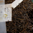 2006 Cheng Xiang Zhuan Cha from Haiwan Tea Factory