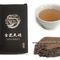 2009 Fu Cha brick from Ya-Ya House of Excellent Teas