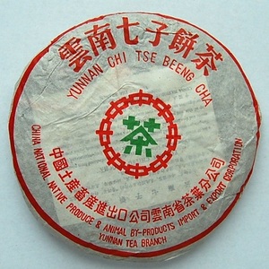 2004 CNNP 7542 Green Pu-erh Tea Cake from PuerhShop.com
