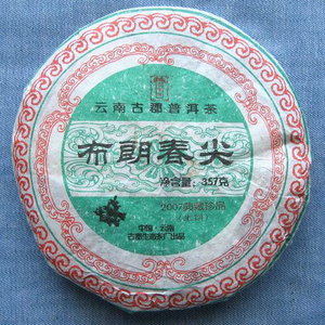 2007 Bulang Spring Buds Pu-erh Tea Cake from PuerhShop.com