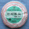 2007 Bulang Spring Buds Pu-erh Tea Cake from PuerhShop.com