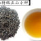 Zhen Shan Xiao Zhong from jing tea shop