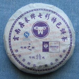 2007 Seven Color Featured Pu-erh Tea Cake from PuerhShop.com