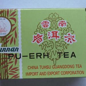 2006 Golden Sail Loose Leaf Pu-erh from Guangdong Tea Import and Export Co. Ltd