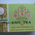 2006 Golden Sail Loose Leaf Pu-erh from Guangdong Tea Import and Export Co. Ltd
