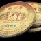 2009 Mengku "Wild Arbor King" from Yunnan Sourcing