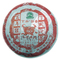 Xia Guan Pu Er Colection Ox Year from Tetere Barcelona