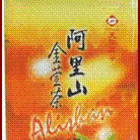AliShan Jin Xuan Tea from Ten Ren Tea