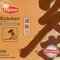 Iron Buddha from Lipton