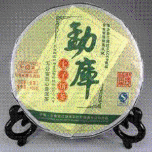 400 gram Menku Gifting Raw from Mandala Tea
