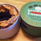 Sheng Pu'erh from Currently Unknown