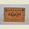 2010 Nan Jian Certified Organic Ripe Pu-erh from Yunnan Sourcing