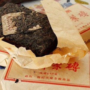 Tea Trail 2004: Willow Grove Workshop from Verdant Tea