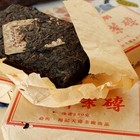 Tea Trail 2004: Willow Grove Workshop from Verdant Tea