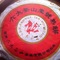 2005 Six Famous Tea Mountain Shou Puer from Yunnan Six-Famous-Tea-Mountain Tea Industry Inc.