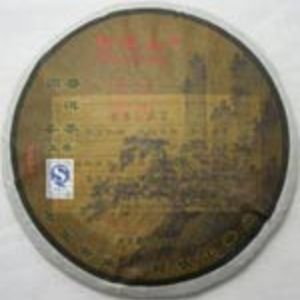 2008 Awazon "Manjin Ancient Tea" Organic Ancient Tea Tree Raw Pu-erh Tea Cake 357g from Awazon (www.pu-erhtea.com