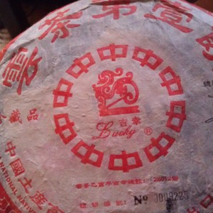 2005 Sheng Yiwu Lucky Brand Bing Cha from Yunnan Six-Famous-Tea-Mountain Tea Industry Inc.