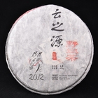 2012 Yunnan Sourcing "Ye Sheng Cha" Wild Tree Purple Tea of Dehong from Yunnan Sourcing