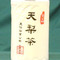 Ten Li (Tianli) from Ten Ren