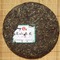 2008 Feng Qing "Feng Shan Yi Hao" from Yunnan Sourcing