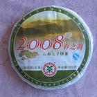 CNNP 2008 Spring 'Yin' Cake (中茶2008春之韵) from PuerhShop.com