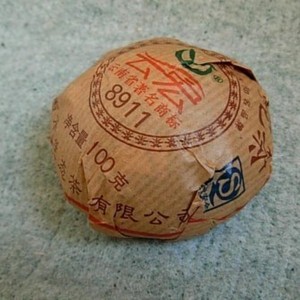 8911 Sheng from Kunming Tea Factory