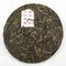 2010 Bulang Mountain Autumn Bing from Zomia Tea