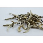 Huoshan Yellow Buds from Peony Tea S.