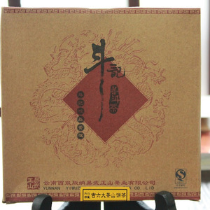 2007 Douji The Six Ancient Mountain Raw Pu-Erh from China Cha Dao, Douji