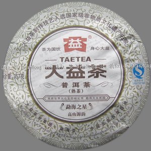 star of menghai 2010 from Menghai Tea Factory