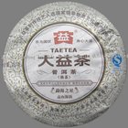 star of menghai 2010 from Menghai Tea Factory