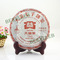 2010yr Yunnan Menghai Tea factory-DaYi 7562 Puer from Menghai Tea Factory (berylleb on ebay)