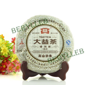 Yunnan Menghai Dayi High Mountain Tea Charm Ripe 2010 from Menghai Tea Factory(from berylleb ebay)