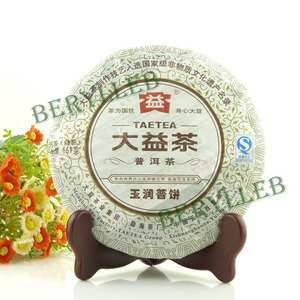 2011 Yunnan Menghai Dayi Smooth As Jade Natural Fine Ripe from menghhai tea(berylleb ebay)