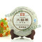 2011 Yunnan Menghai Dayi Smooth As Jade Natural Fine Ripe from menghhai tea(berylleb ebay)