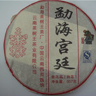 2008yr Yunnan King of Tea Tree from Menghai Tea Factory