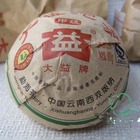 Menghai Tea factory-DaYi 902 raw from Menghai Tea Factory