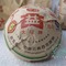 Menghai Tea factory-DaYi 902 raw from Menghai Tea Factory