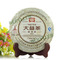 2010 Yunnan Menghai Dayi Star of Menghai from Meng Hai Tea Factory(berylleb ebay)
